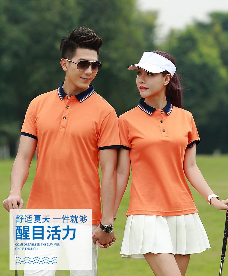 龙岩短袖POLO男款