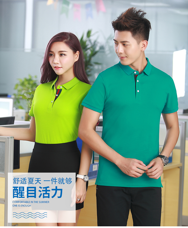 龙岩短袖POLO衫